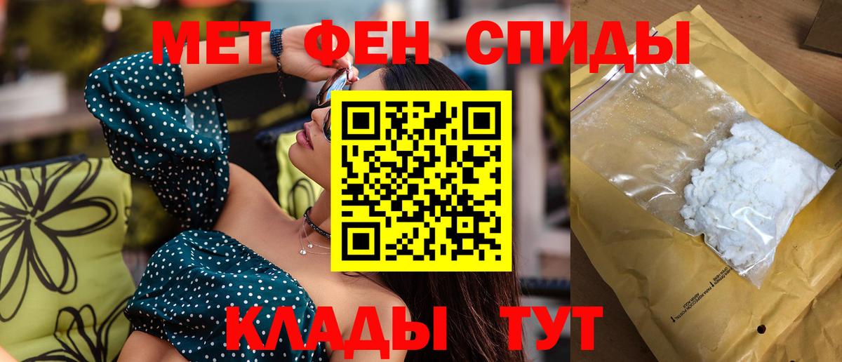 Amphetamine  blacksprut зеркало  Набережные Челны  Амфетамин 98%  Вход с VPN 