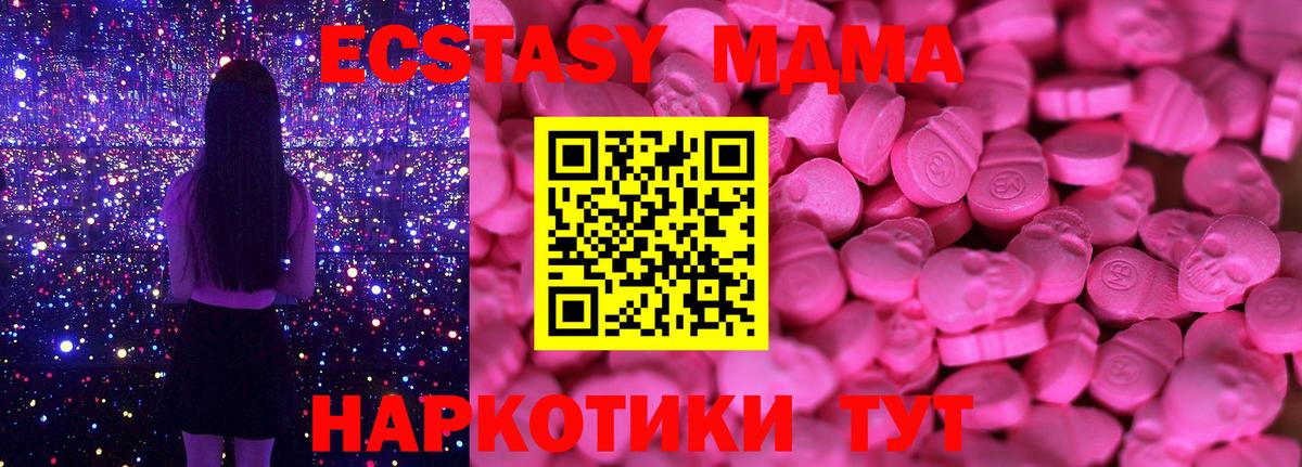 Ecstasy Punisher Набережные Челны