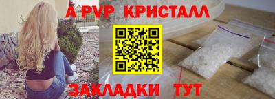 прущая мука Волжск