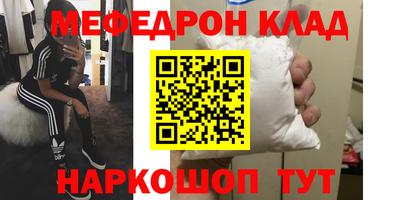 прущая мука Волжск