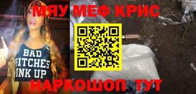 прущая мука Волжск