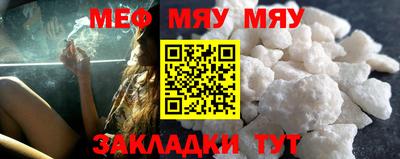прущая мука Волжск