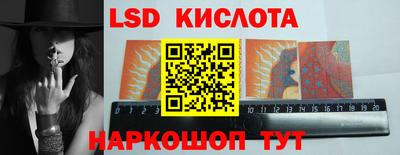 наркотики Волгодонск