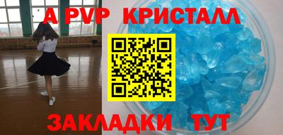 наркотики Волгодонск