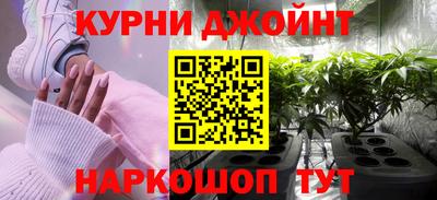 наркотики Волгодонск