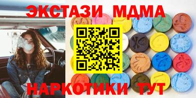 амф Волжский