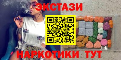 амф Волжский