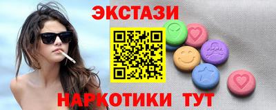 амф Волжский