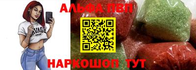 амф Волжский