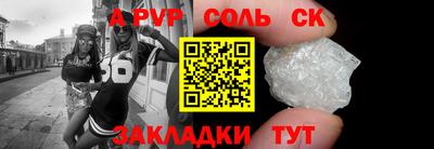 наркотики Волгодонск