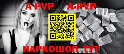 наркотики Волгодонск