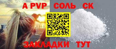 наркотики Волгодонск