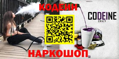 наркотики Волгодонск