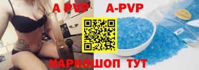 амф Волжский