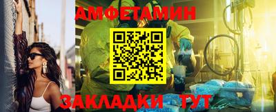 амф Волжский