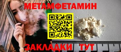 наркотики Волгодонск