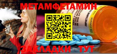 наркотики Волгодонск