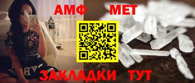 амф Волжский