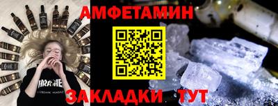 наркотики Волгодонск