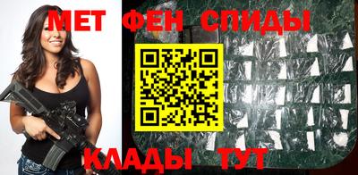 амф Волжский