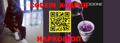 наркотики Волгодонск