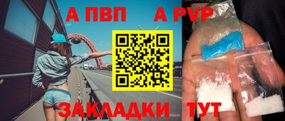 наркотики Волгодонск