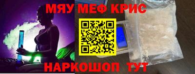 прущая мука Волжск