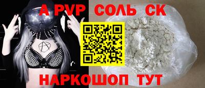 наркотики Волгодонск