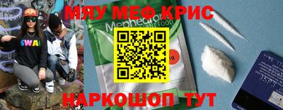 прущая мука Волжск