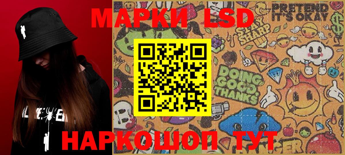 Марки 25I-NBOMe 1,5мг  Наркотические марки  как найти   Набережные Челны  Вход с VPN  Марки 25I-NBOMe 1,5мг 